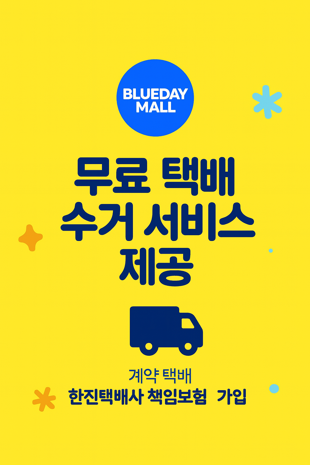 이벤트 배너1