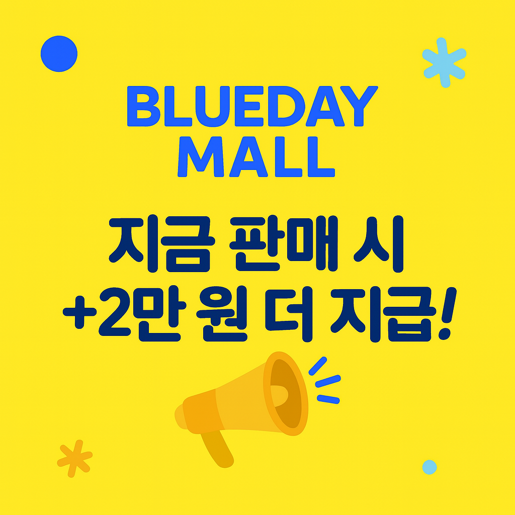 이벤트 배너2