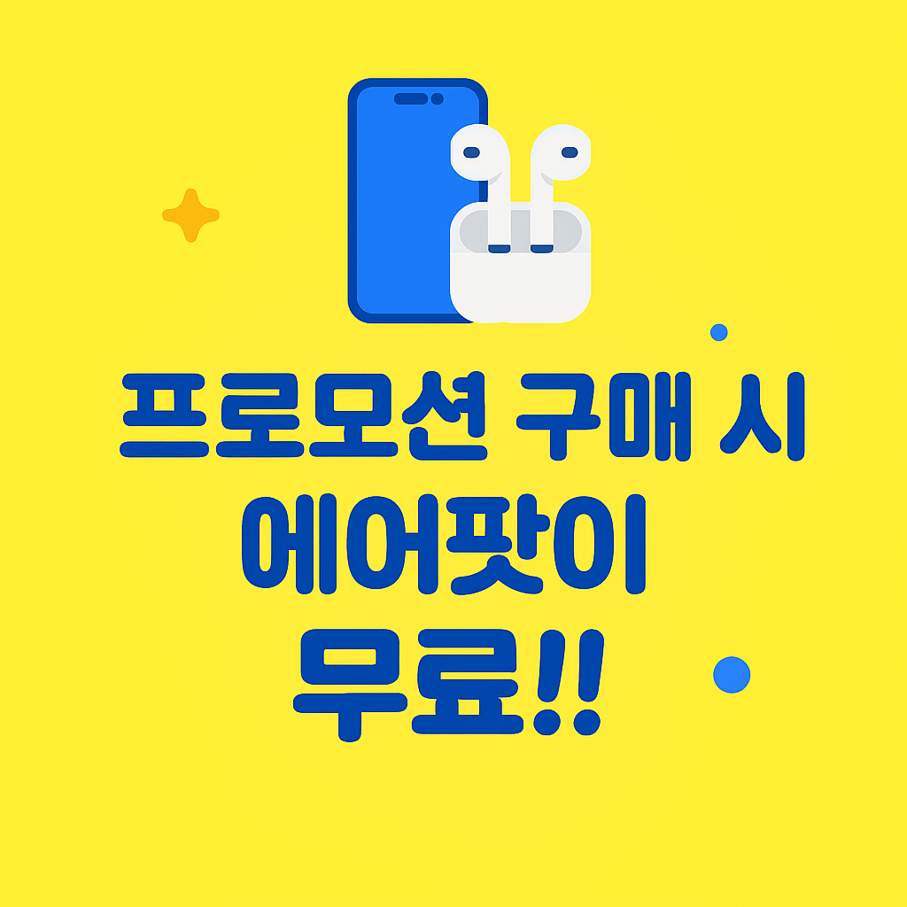 이벤트 배너3
